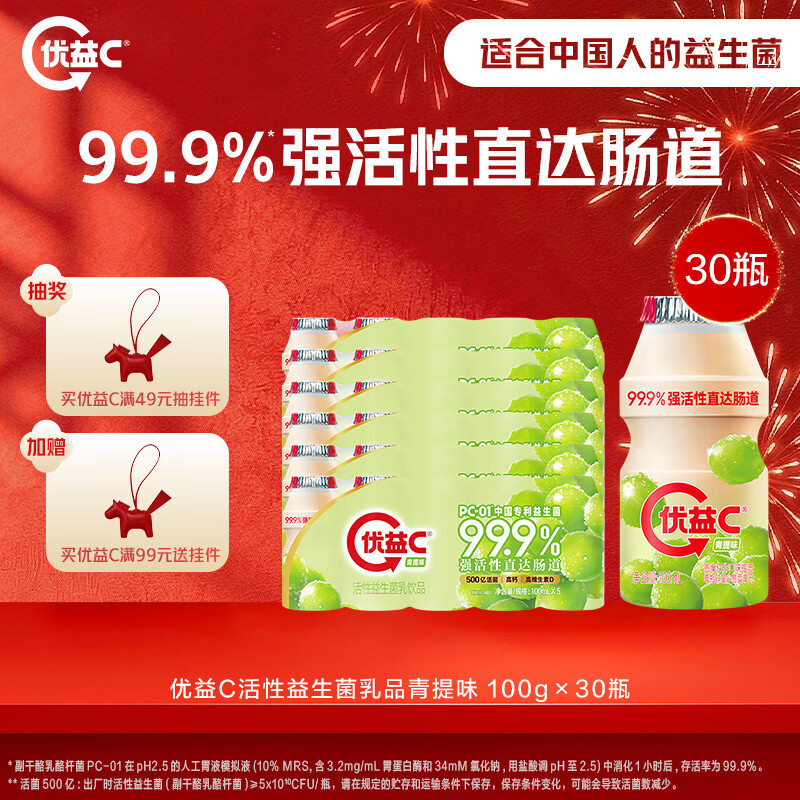 ��ţ��MENGNIU������C����ζ��������������Ʒ����ƿ ����C����ζ 100ml��30ƿ 29.9Ԫ