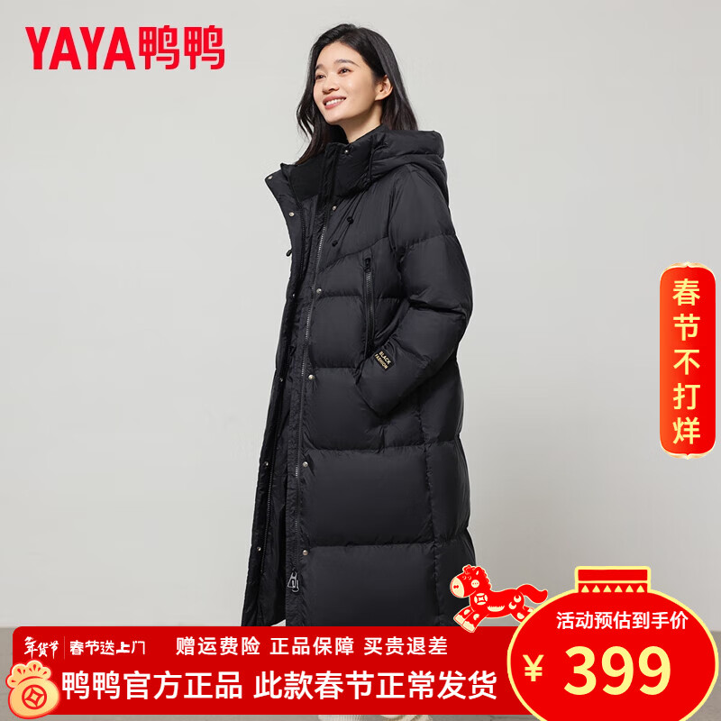 鸭鸭（YAYA）长款羽绒服女过膝2025冬季新款连帽百搭休闲时尚保暖加厚极寒外套 黑色 L (建议130-145斤)
