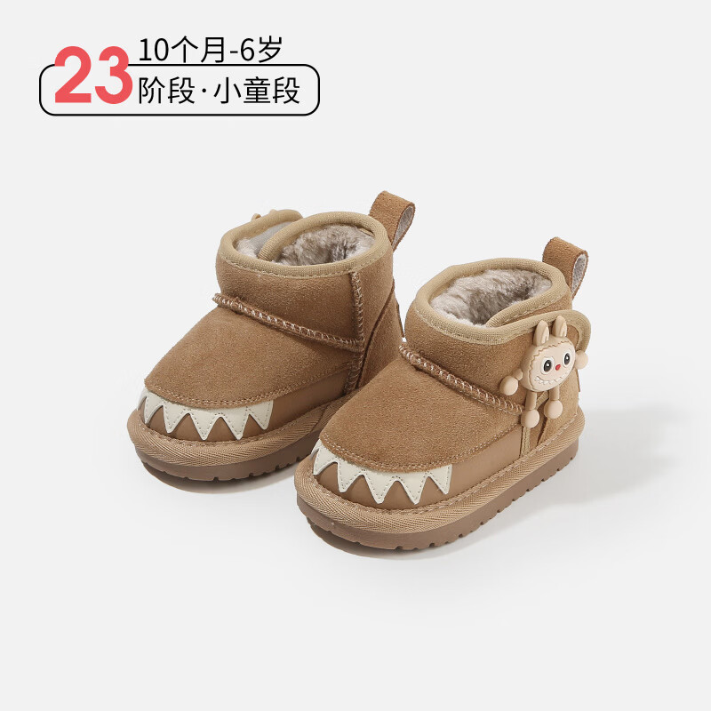 甜贝星雪地靴婴儿童软底学步鞋子冬季新款加绒短靴女童鞋保暖小童 黑色 26 工厂订货价-30整件(50双)