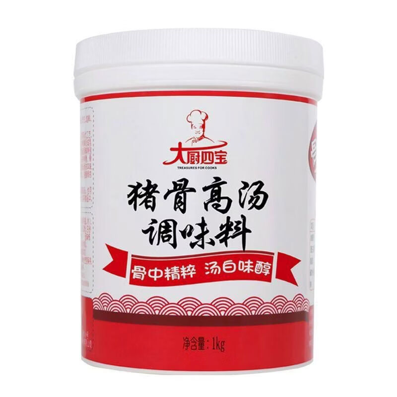 大厨四宝高汤猪骨鸡骨牛骨羊骨浓缩商用膏大骨白汤骨汤粉浓汤宝 猪骨高汤1000g