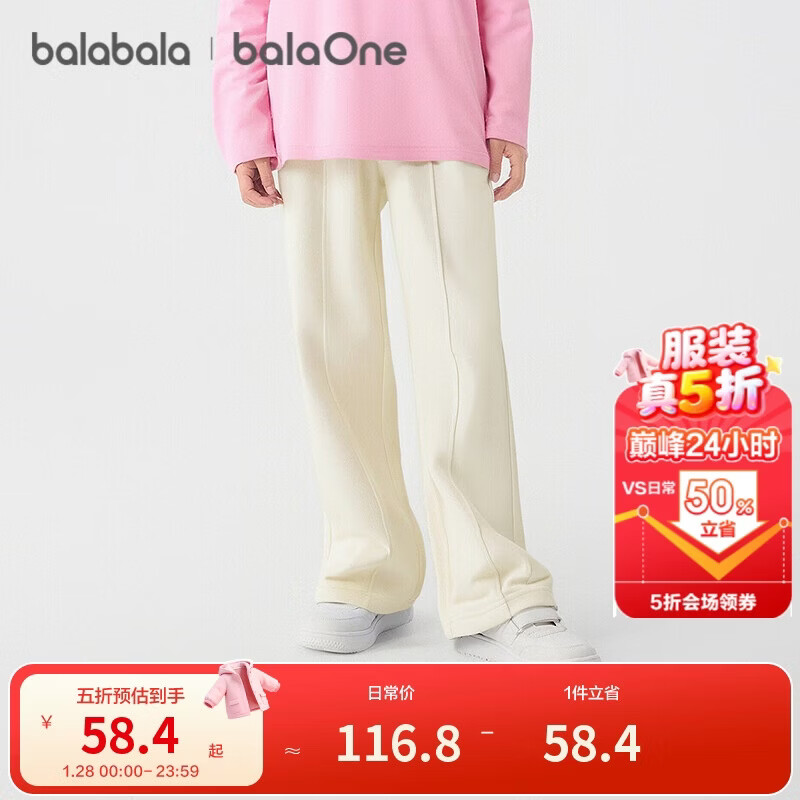 巴拉巴拉balaone童装儿童裤子女童长裤2025秋直筒裤甜美时尚208325108005