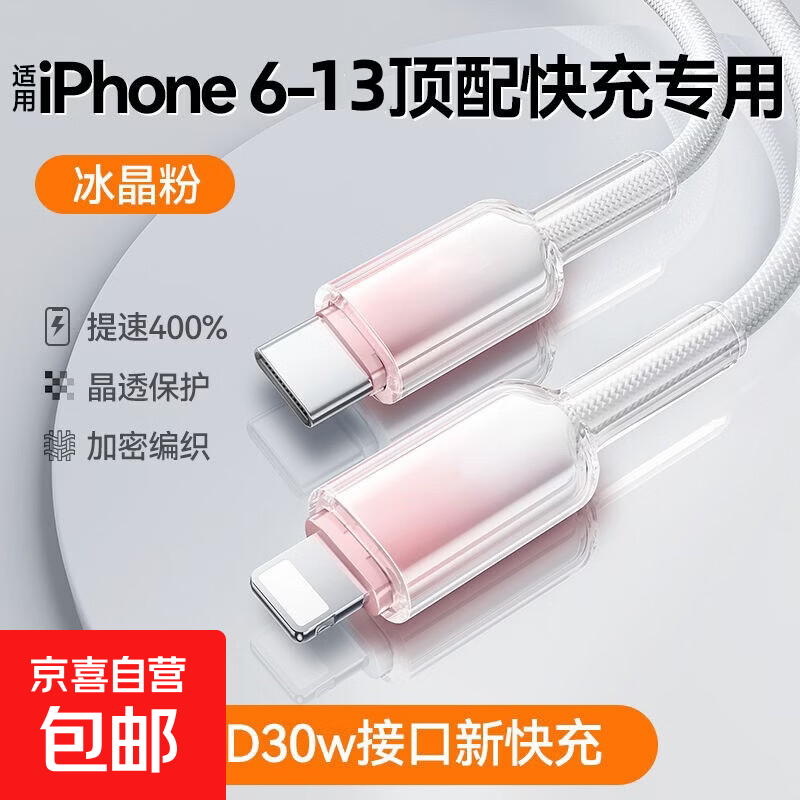 ƻ�� iPhone 8-14 ������ PD27W��� 1.5�� ˫ͷType-C ȫͭ�Ӵ� ���п�� �Ұ׷�˫�㱣���� 5.9Ԫ