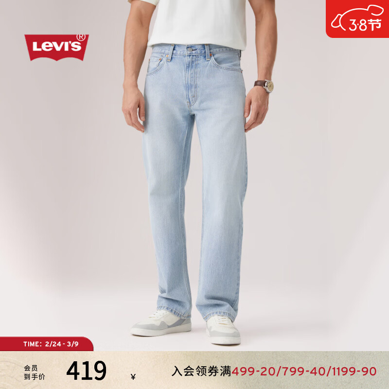 ���ڲ�����Levi's��ά˹26�괺���¿���ʿ��ʽ������ͨ��555����ֱͲţ�п� ǳ��ɫ 31 (32)