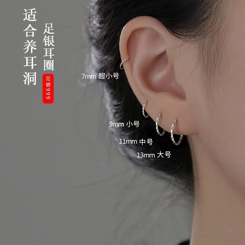 KZD老凤凰s999纯银养耳洞素圈耳环女睡觉免摘耳圈小众独特耳饰气质圆 麻花款13mm一对_s999纯银