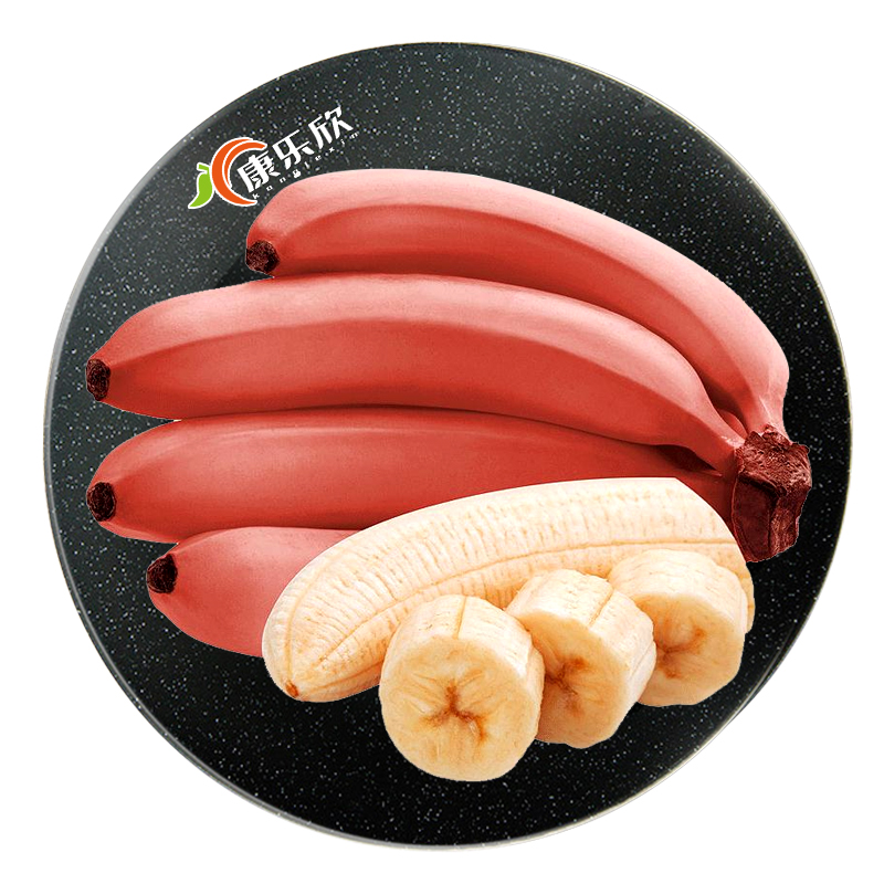 （券）康乐欣 新鲜大把香蕉 产地直发 新鲜水果 福建红皮香蕉 美人蕉 2.5kg 尝鲜装
