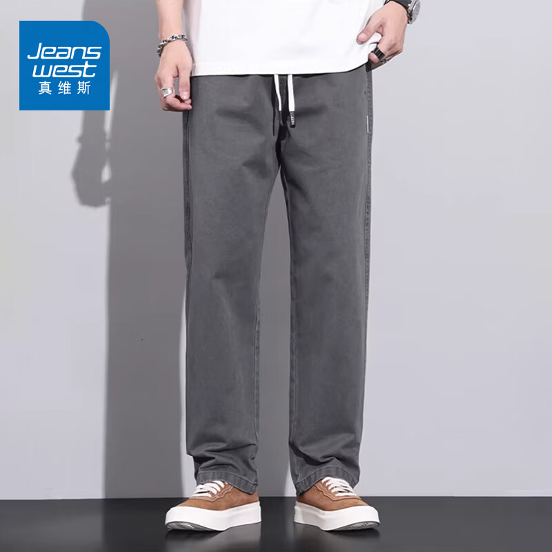 真维斯秋冬季纯棉仿牛仔裤男士直筒裤2026新款抽绳松紧腰宽松休闲长裤子 灰色 M