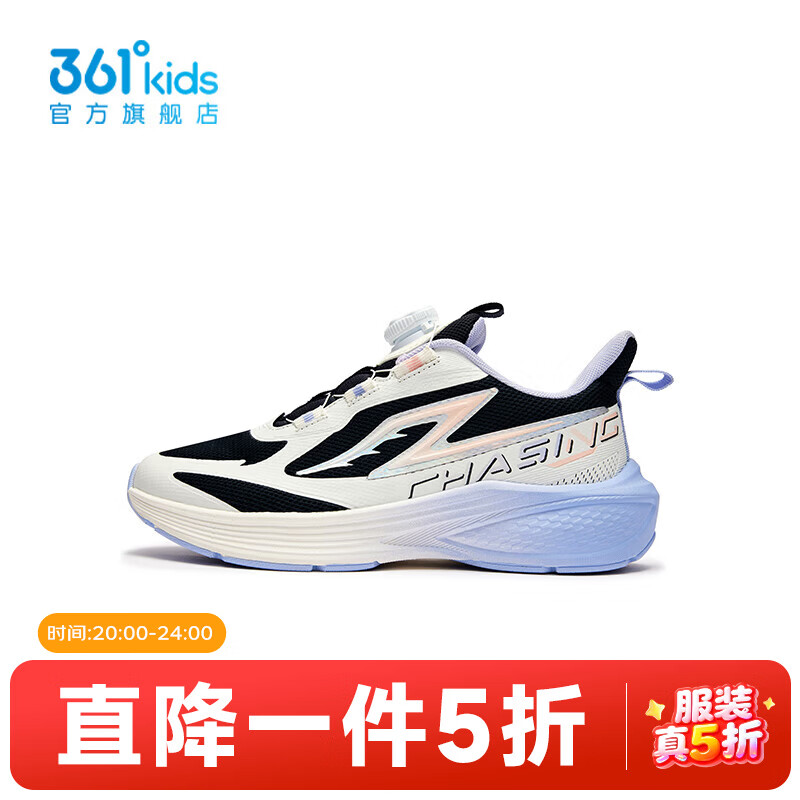 361�㡾�̳�ͬ�ͯЬŮͯ�ܲ�Ь�괺���¿��д�ͯЬ�� ��ʯ��ɫ/��ë�� 35 92.5Ԫ