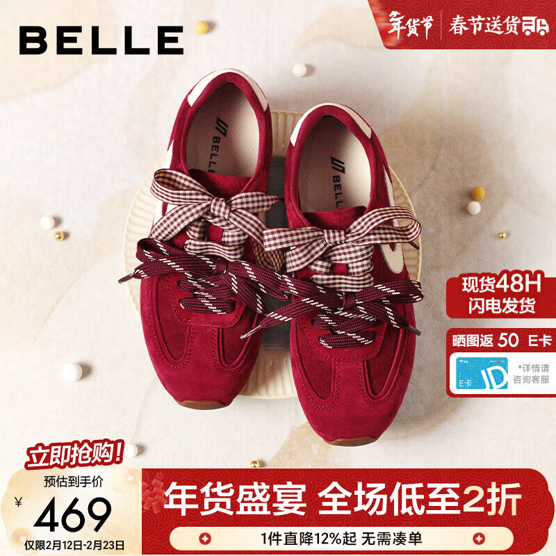 ������Belle�����˽���������ϵ����ݮ�ǵ�ѵЬŮ26���¿��ɫ����ЬF1P1DԤ�� ��ɫ 35