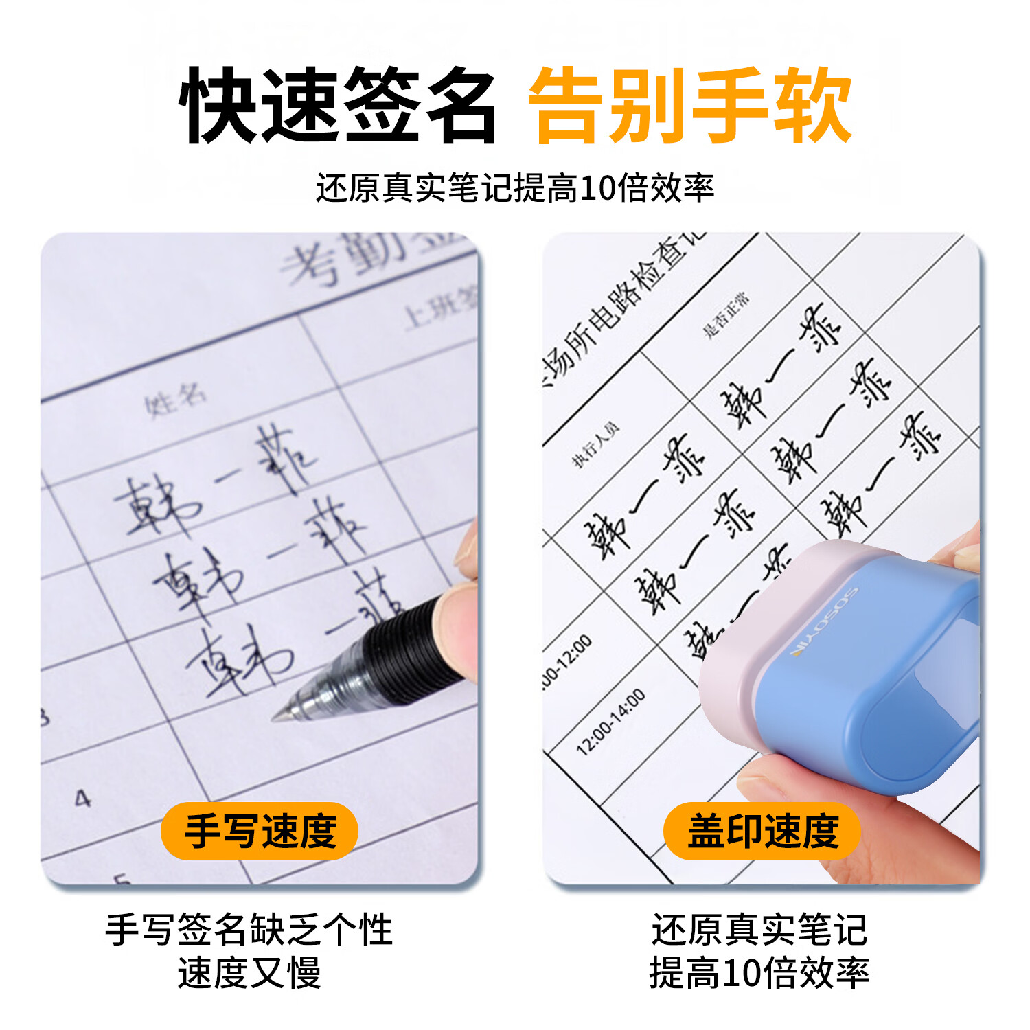 惠利得名字印章手写个人姓名章私人签名章个性艺术字医生护士定做签字章刻字印章自动按压式闲章定制私章 中号签名章蓝色（13*33mm）
