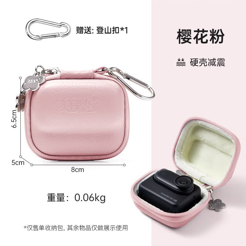 相伴一生运动相机包收纳包适用于影石Insta 360 GO3/3S迷你收纳包运动相机硬壳保护盒保护套 樱花粉