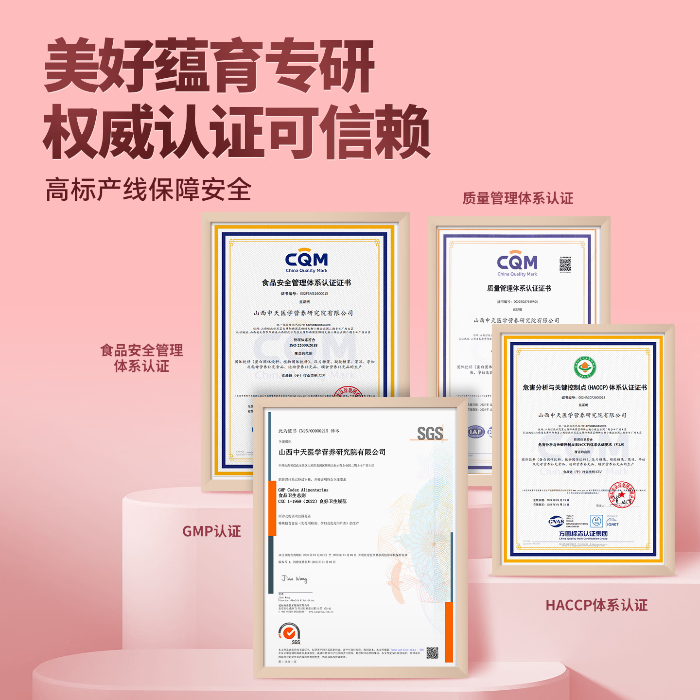 美好蕴育乳母营养包润康2段哺乳期钙α亚麻酸dha妈妈母乳维生素产后营养 30天量