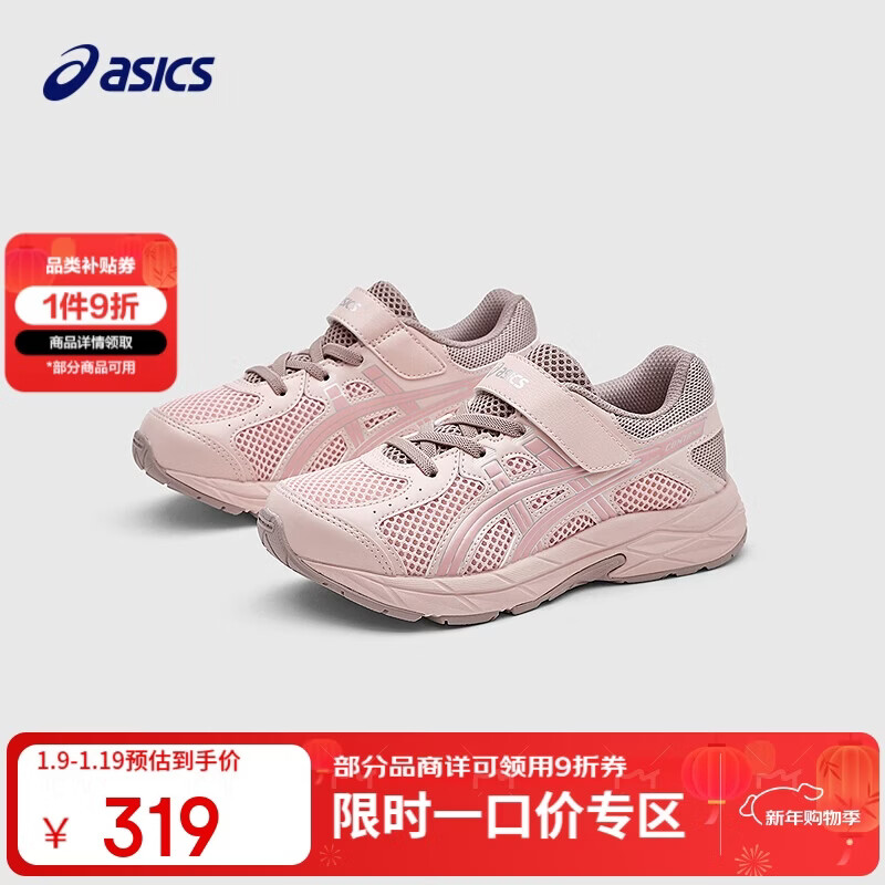 亚瑟士（asics）童鞋2025款男女童缓震跑步鞋舒适回弹缓冲CONTANA PS1014A377