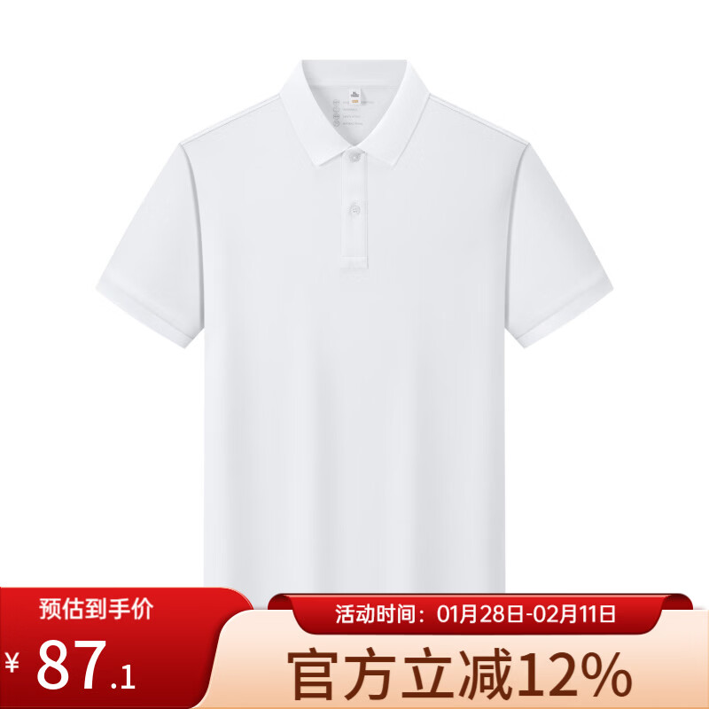 ���ͳ�Ʒ��VANCL�����������ȿ�������POLO�� ��Ůͬ�� �����״�ɫ�� XL