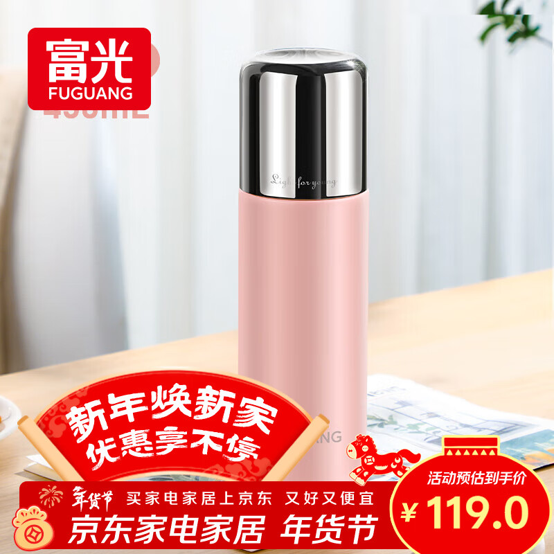 富光保温杯水杯男女士大容量泡茶杯子上学专用生日伴手礼物控温水杯子