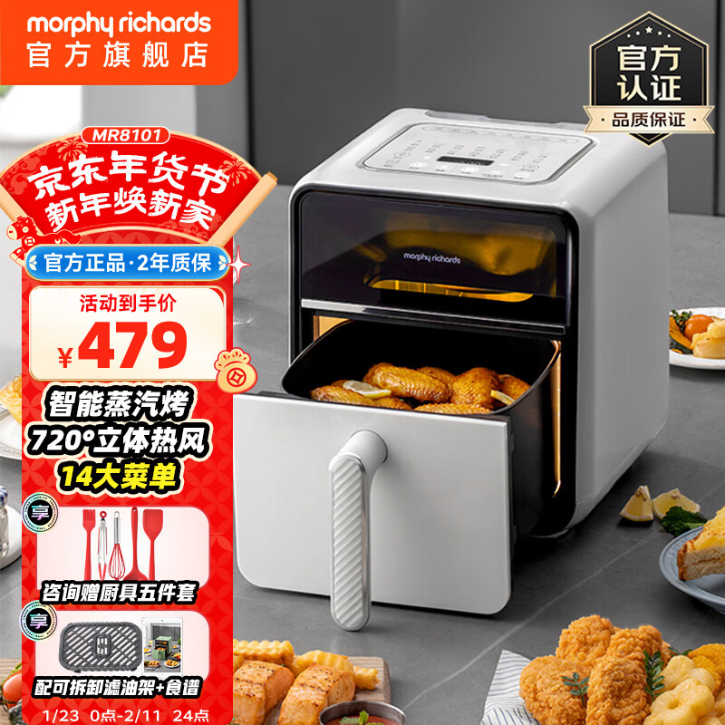 Ħ�ɵ�����Morphyrichards������ը������ȫ�Զ�����������¯�Ʋ��÷��������ۿ�һ�����ը���� ��մ��ϴMR8101 Ҭ�̰� 4L