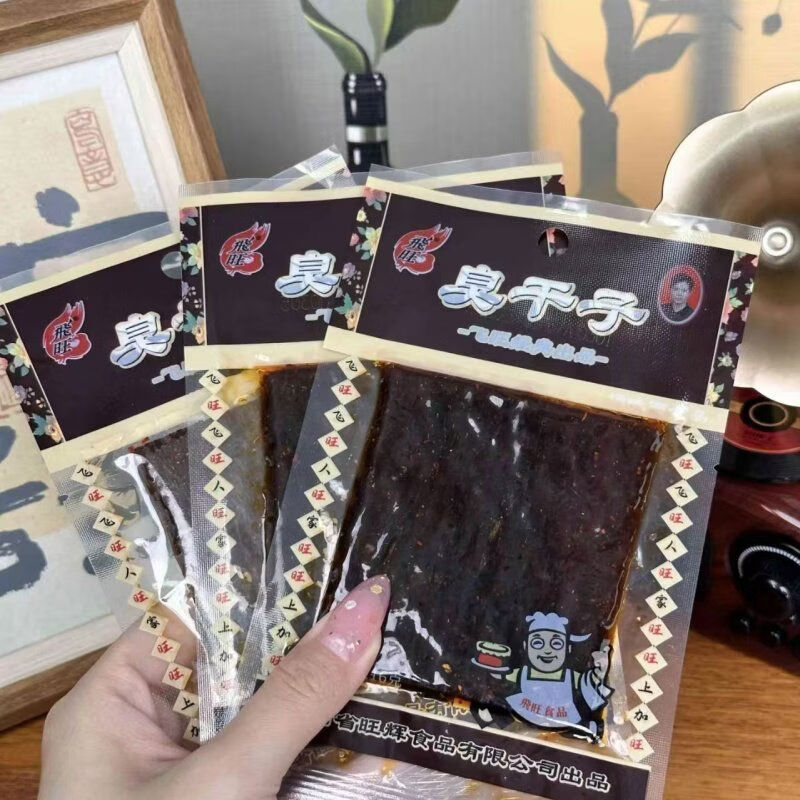 旺旺飞旺臭干子大包辣条回忆麻辣儿时辣片面筋网红小包装零食小吃 臭干子16克10包