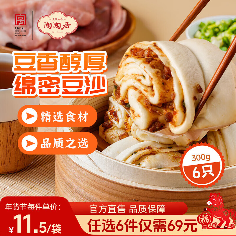 ���վ��л����ֺ�Ʒ�� ����������ʳƷ���Ʒ������͹�ʽ���� �л������300g*1��