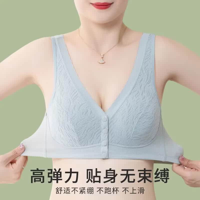 莫代尔妈妈内衣女棉质美背心式无钢圈聚拢中老年人妇女收副乳前扣文胸罩 雾粉 XL 【建议110-125斤】