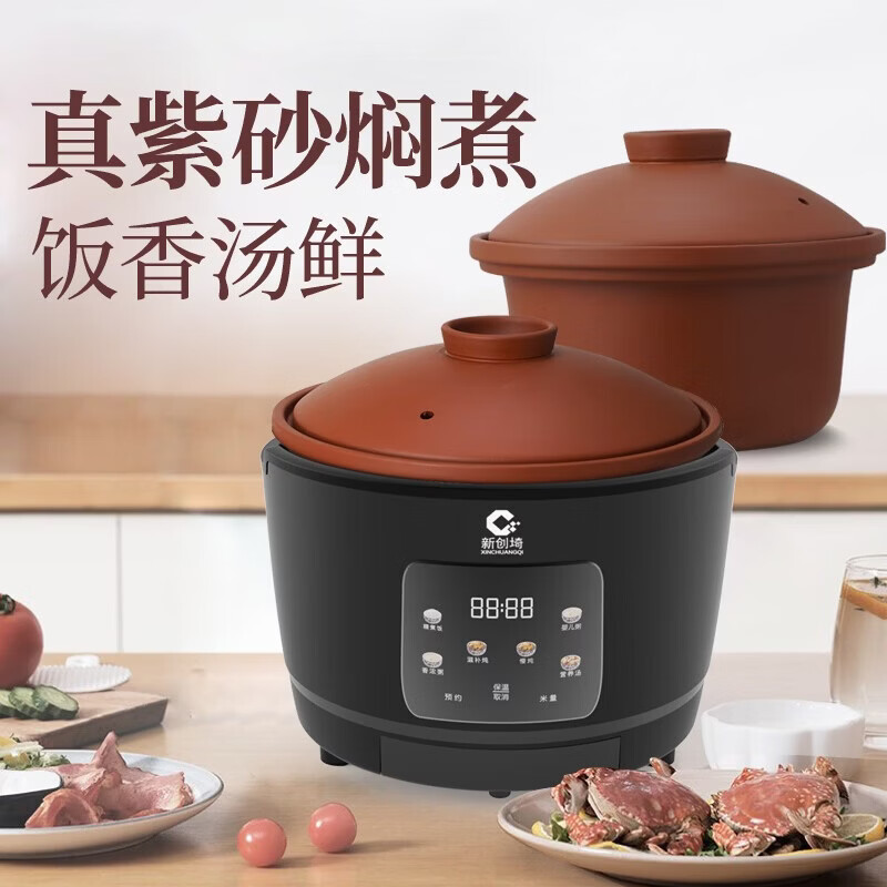 新创埼0涂层天然紫砂锅电饭煲家用多功能柴火饭煲仔饭砂锅3L煮粥煲汤无涂层电饭锅预约定时无水炖肉3L 黑色 3L 双套胆 (共:真紫砂内胆2个+真紫砂盖4个)