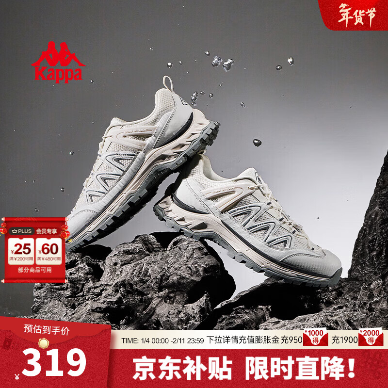 卡帕（Kappa）男鞋户外登山鞋男2026新款软底跑鞋男休闲运动鞋厚底老爹鞋子男款 经典白/黑色 42