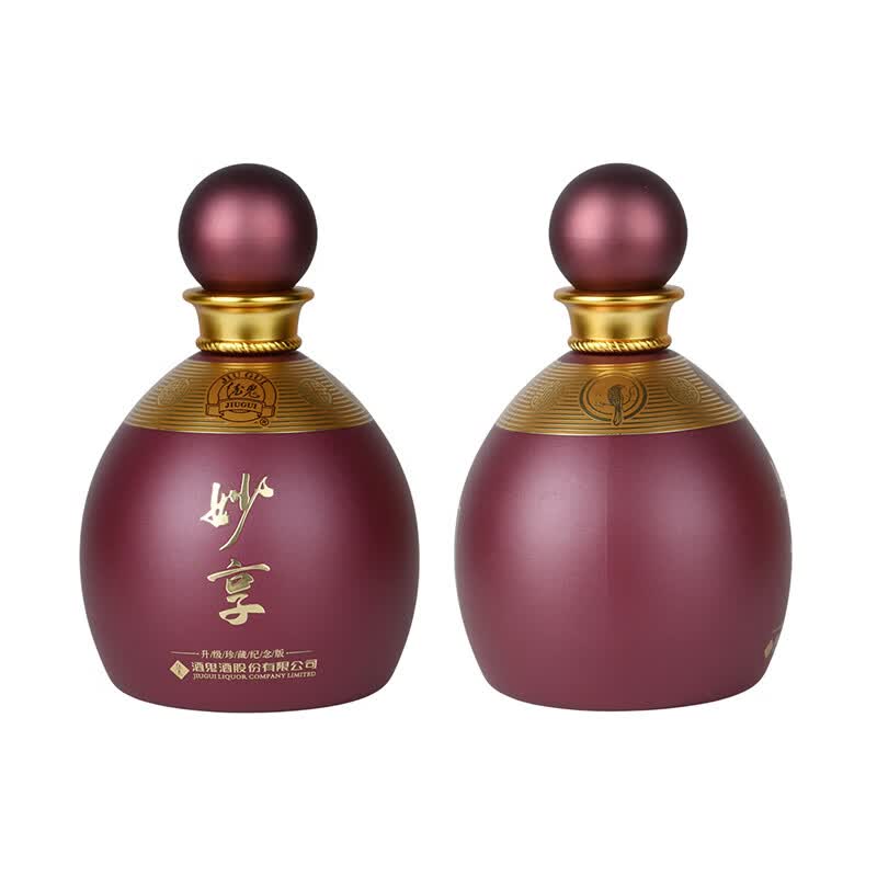 酒鬼52度馥郁香型高度白酒 礼盒装 52度 500mL 2瓶 妙享（升级版）
