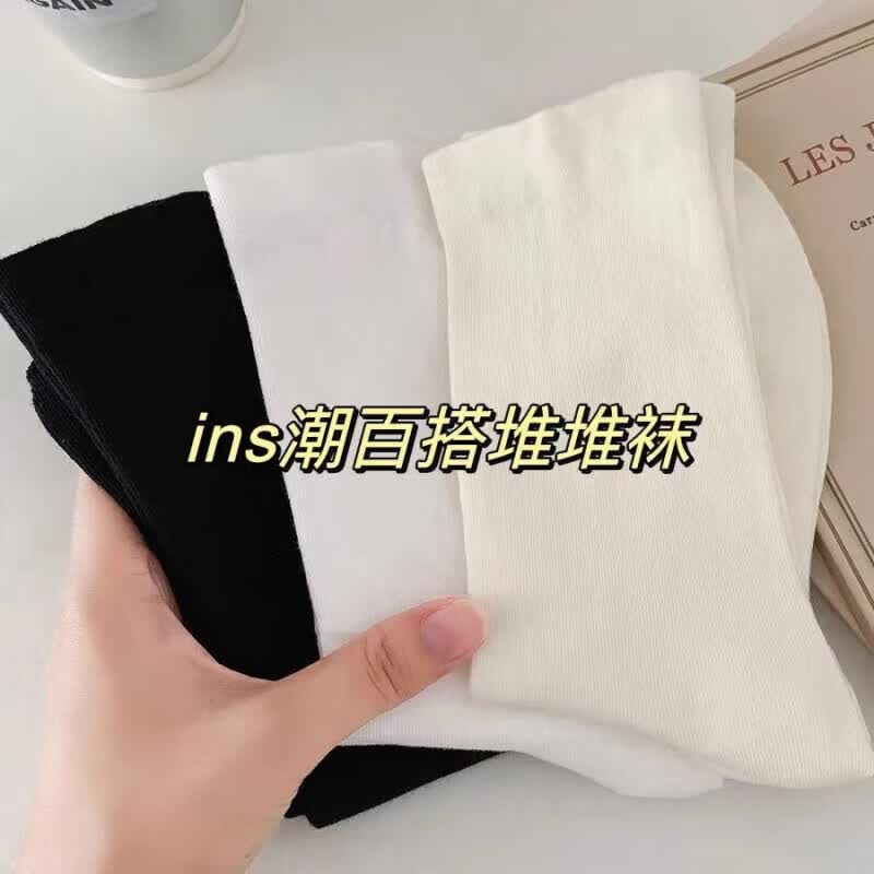 雅鹿白色无骨四季中筒袜ins日系学院风女袜子抗菌防臭袜子纯色堆堆袜 5黑+5白+5奶白【15双】 均码 雅鹿正品旗舰店 10A抑菌/高弹透气/抗起球