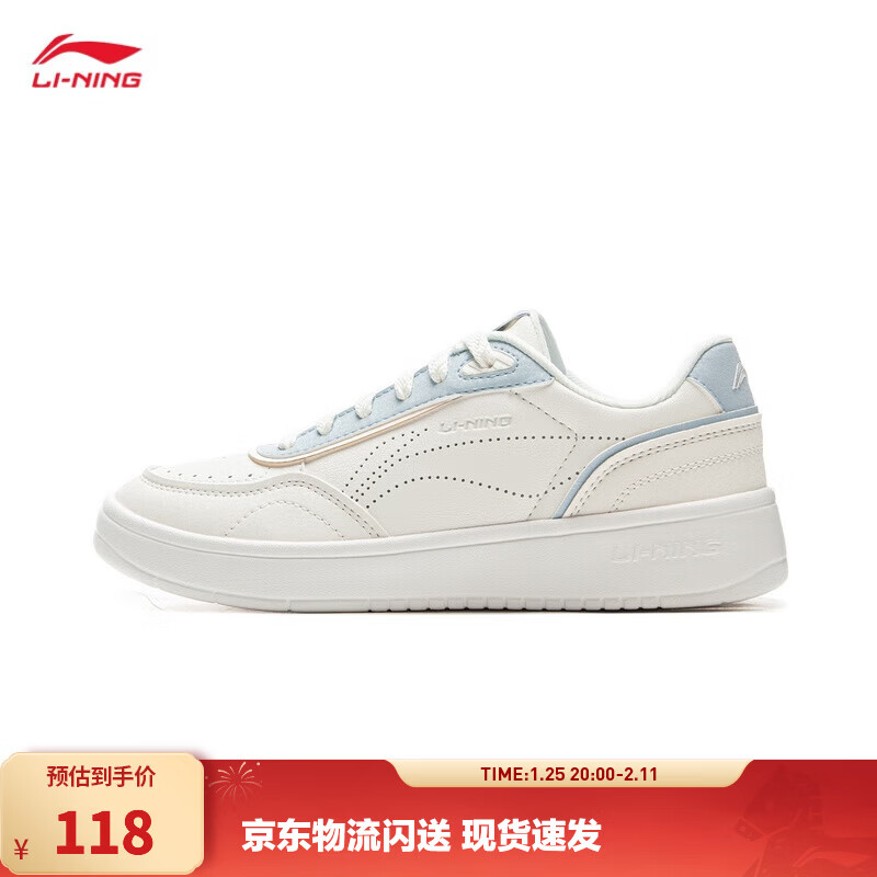 李宁板鞋女鞋低帮厚底增高百搭透气小白鞋滑板鞋耐磨运动休闲鞋 【苏酥】云雾白(112款)-8 37