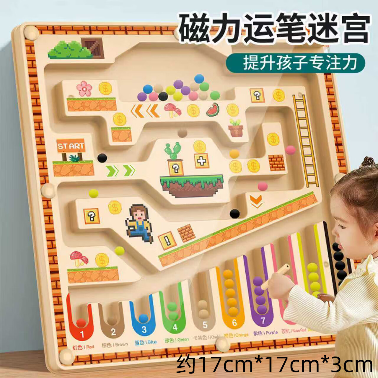 卓越优趣趣味玩具中秋节灯笼儿童手提转转发光花灯diy手工材料包蛇年宫灯 大号磁力迷宫走珠【17cm彩盒】