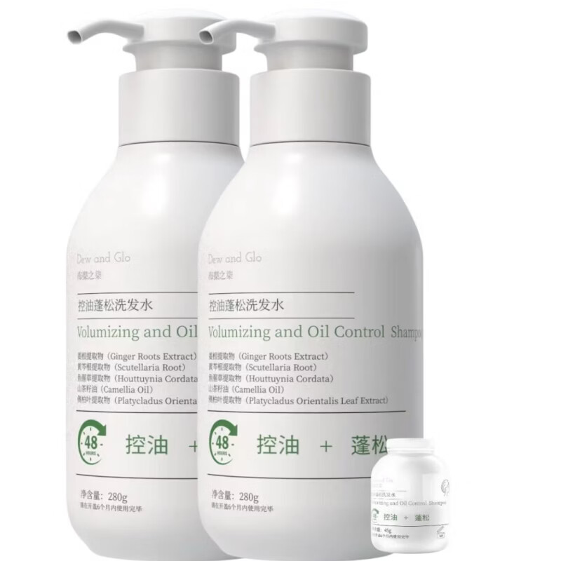 海梨之柒Dew and Glo 海梨之柒控油蓬松洗发水 正品 去屑洗发水 清爽持久 605g组合装(280g两瓶+45g)