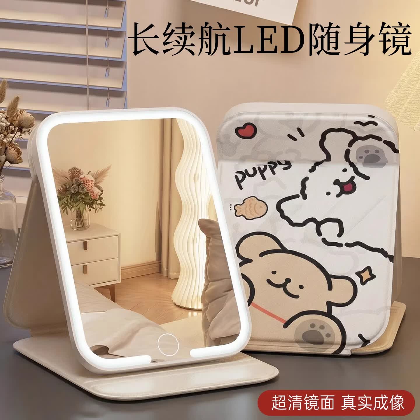 尚美德化妆镜带灯镜子桌面梳妆镜女士LED补光镜送女友生日母亲节礼物