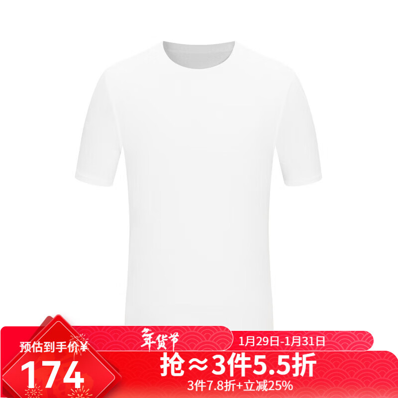 汉麻世家（HANP）男士圆领打底衫棉汉麻粘胶柔软舒适透气男士T恤自京营 晨霜白 M