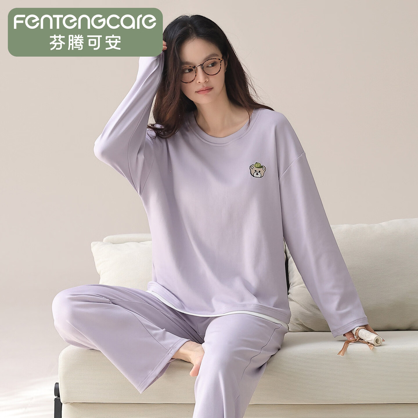 芬腾可安（FENTENGCARE）睡衣女2026年春款纯棉新款休闲宽松长袖长裤家居服套装 紫色 L