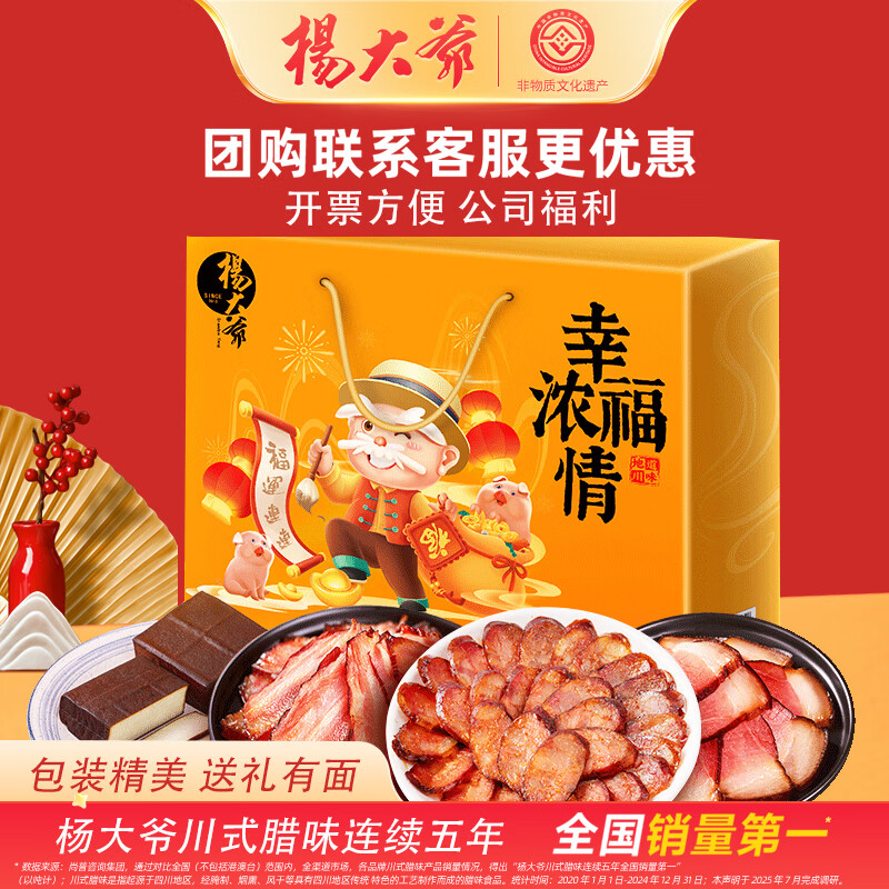 ���ү �㳦��ζ�Ĵ��ز�������� 1050g ������ 19.33Ԫ/������57.99Ԫ��