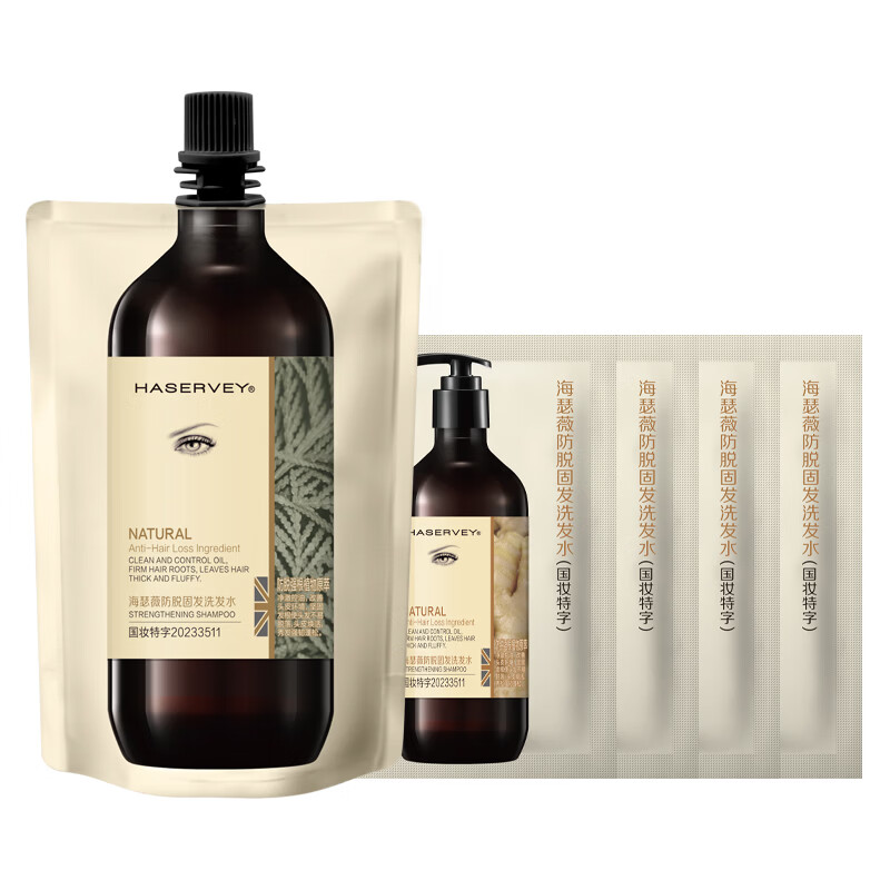 海瑟薇 HASERVEY氨基酸洗发水头乳膏去屑止痒控油蓬松持久留香柔顺护发护色 海瑟薇随机1中样+4袋包