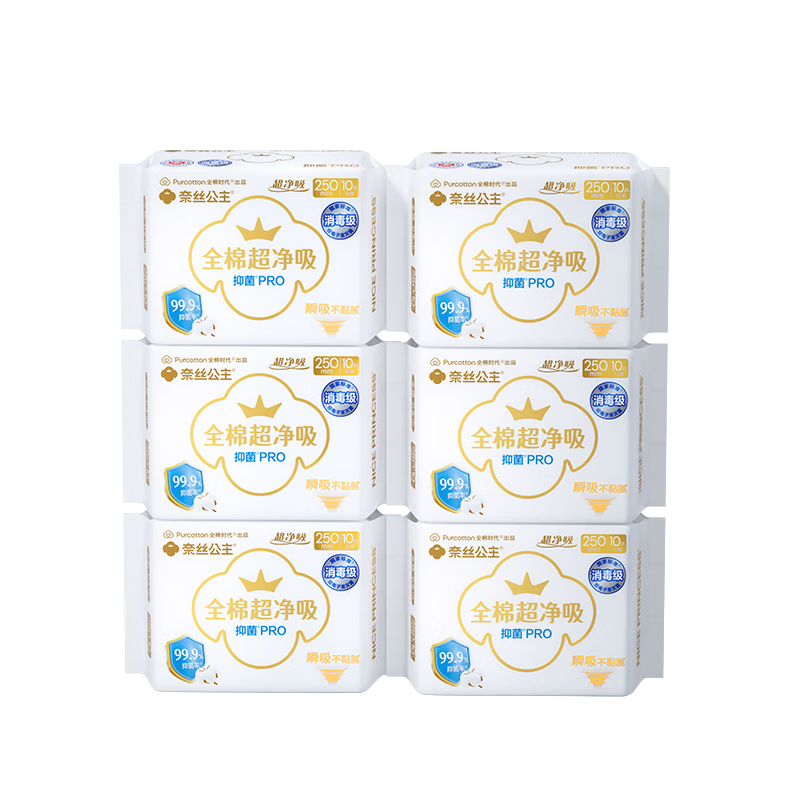 ���ڲ�����ȫ��ʱ��������100%ȫ���־�������������250mm*10Ƭ/��*6�� 198.69Ԫ��3��(��66.23Ԫ/��)