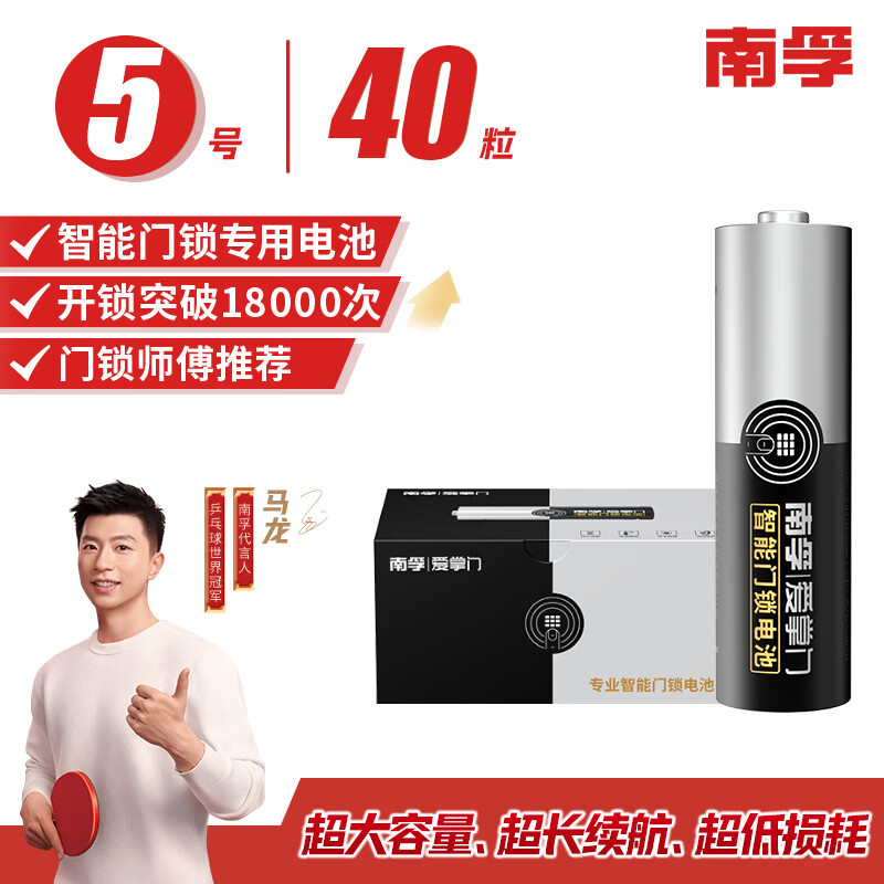 ���ڰ����������������5��40�� ������С��¹�Ϳ�����TCL��ʩ��¹�ͻ�Ϊ�ȵ�������ָ����������