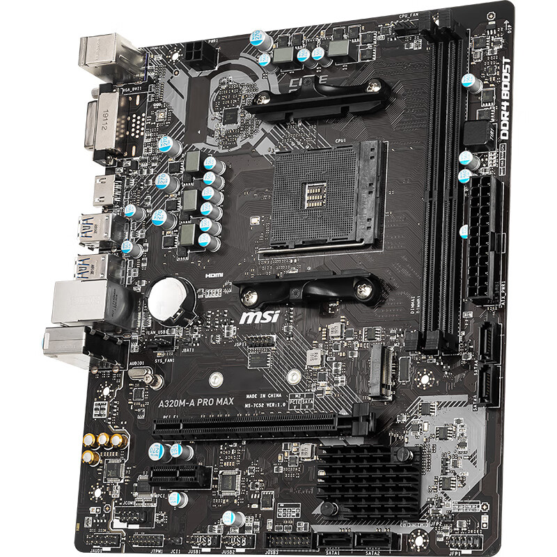 微星（MSI）A320M-A PRO MAX主板 支持2200G/2400G CPU (AMD A320/Socket AM4)