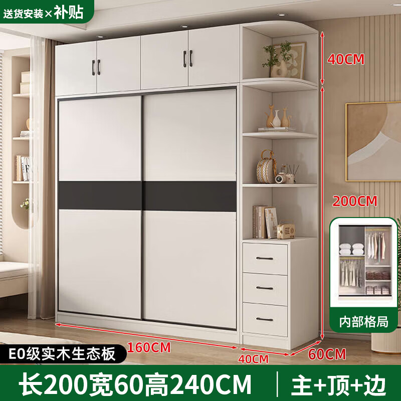 ���ڲ�����ӣ佡�����װ��ȫʵľ60���¹����ҿ������¹��Լ�����ݴ��������¹� ��160*��60*��240����+����+�߹� 1493Ԫ