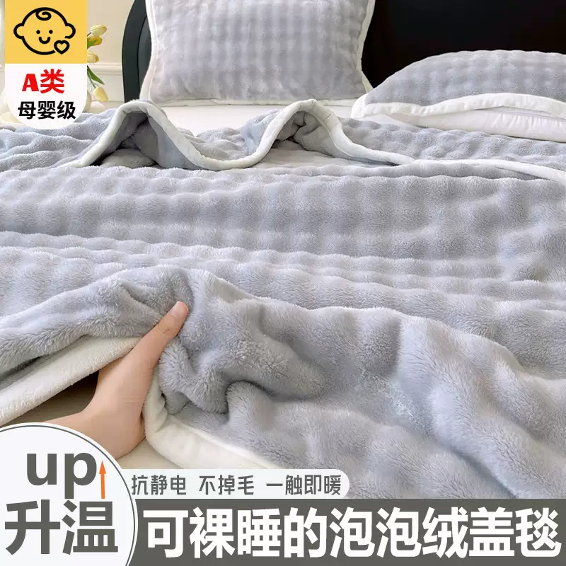 A类兔毛绒毛毯沙发盖毯牛奶绒暖毯皮草绒床单空调毯办公室午睡毯 兔兔绒-绅士灰 100x140cm儿童毯(铺盖两用)