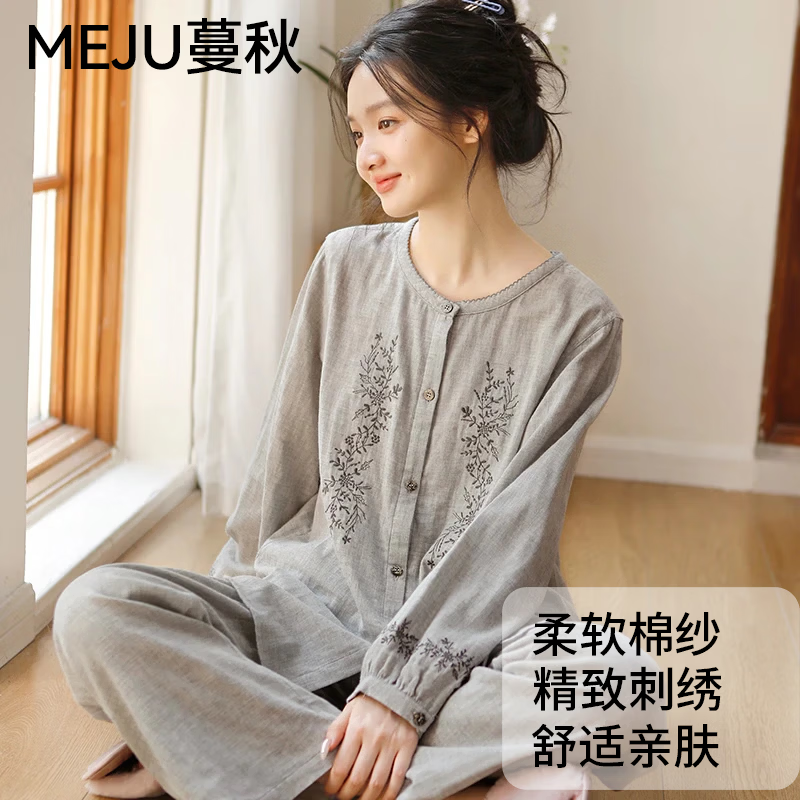 蔓秋 MEJU女士圆领开门襟长袖长裤家居服套装 灰色 S 95斤以内