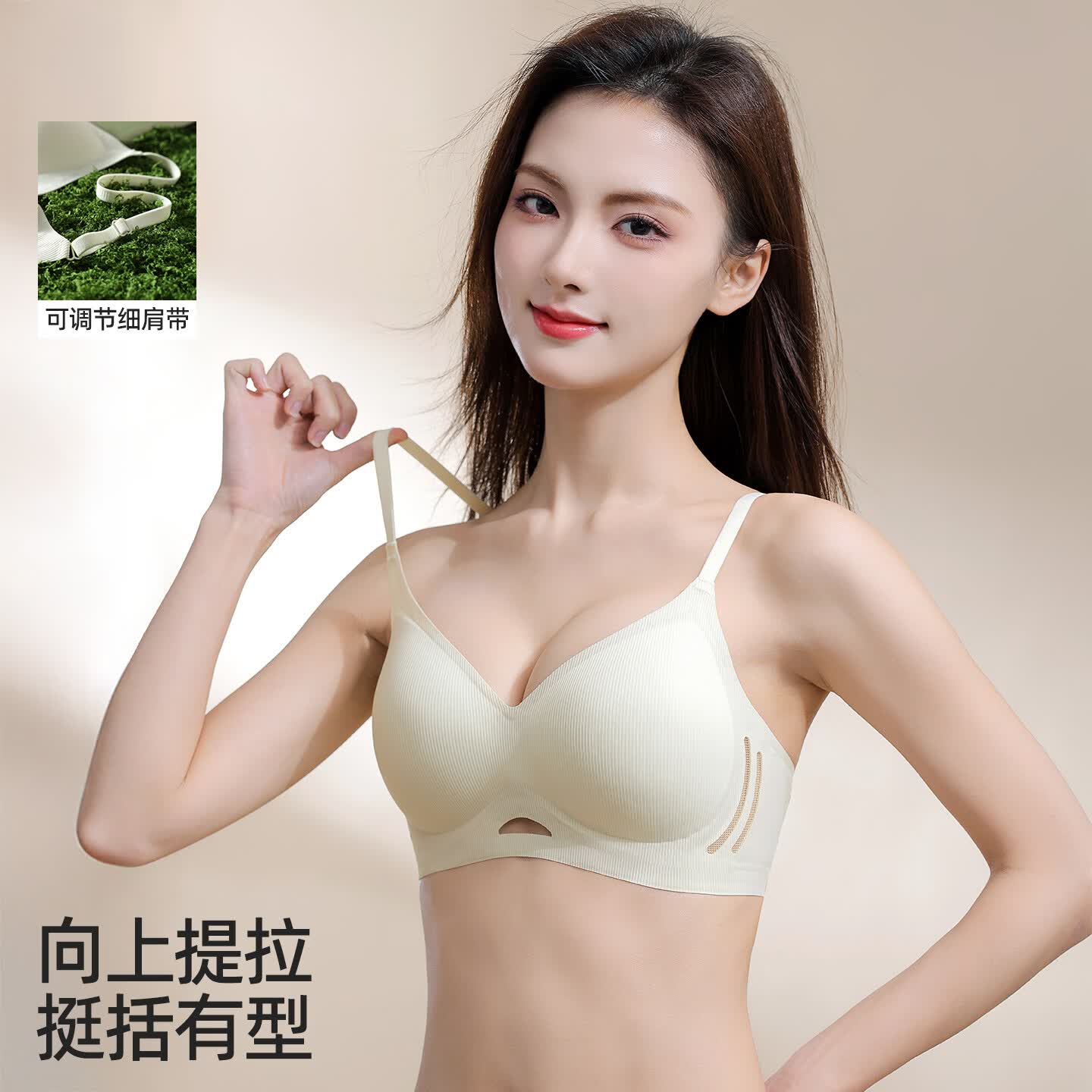 NW HAREM无痕内衣女小胸聚拢显大收副乳防下垂2026新款薄款舒适透气文胸罩 香槟白 L 码80AB/75C(建议105-120斤)