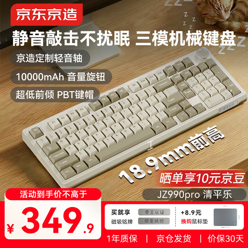 �������� JZ990 Pro�������� ��Ϸ�칫ͼ��ݰ�����������������ģ��е���̰칫ӣ�Ҿ��������ϵͳWIN/Mac 299.9Ԫ