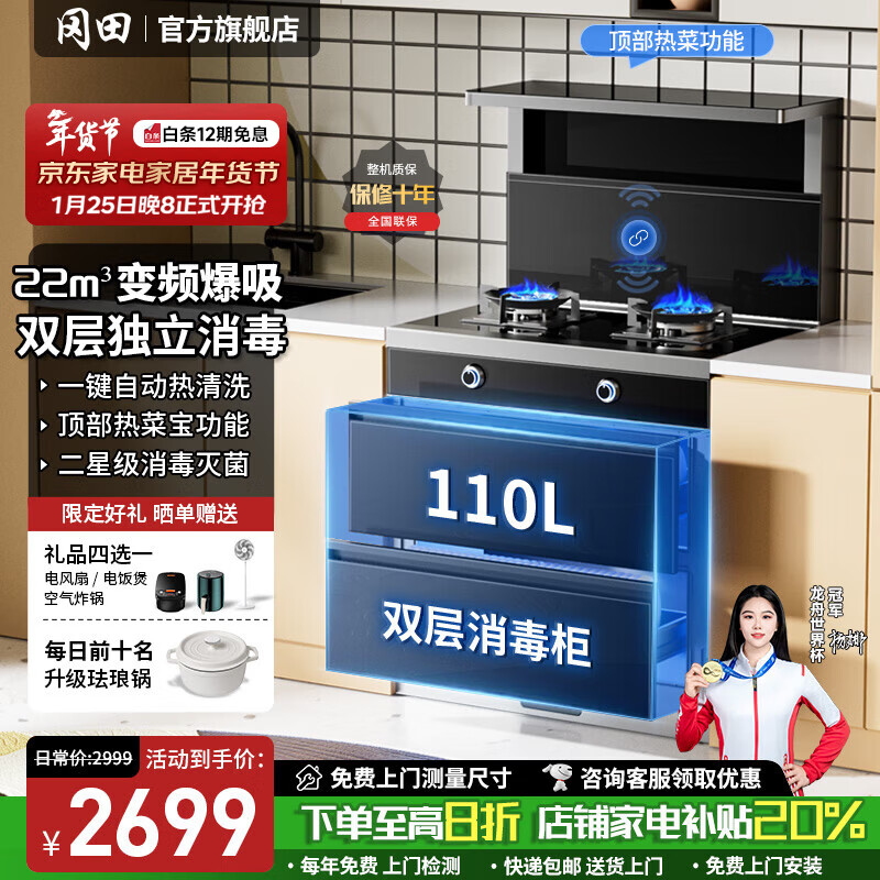 ����ձ���������һ��ʽ750������С�ߴ缯��������Զ���ϴ���ԢС���͵��۵����¯���㼯���� 750mm��76B���������� ��Ȼ��12T