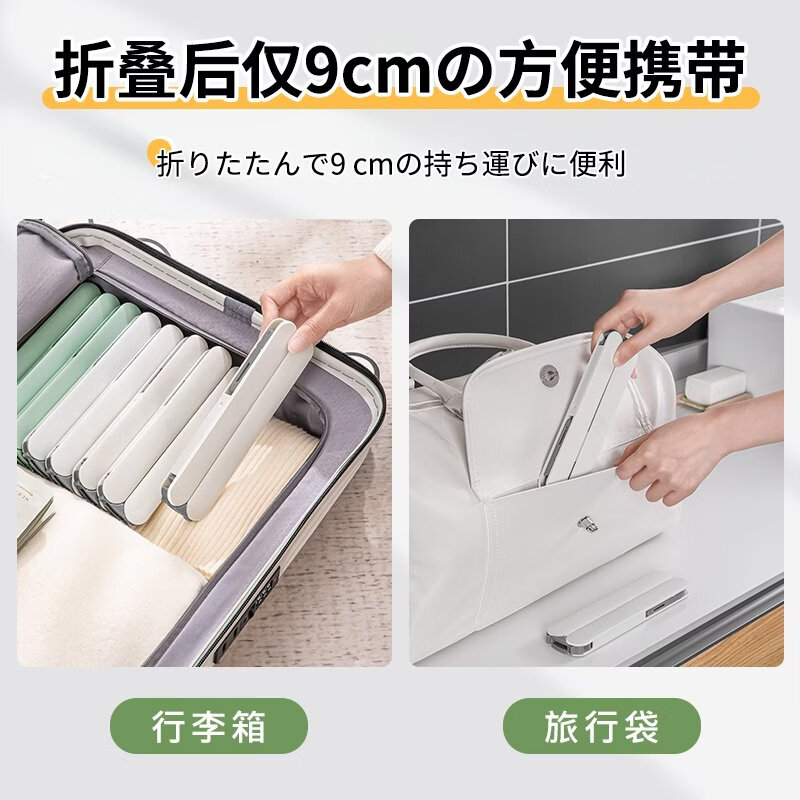 京悠雨日本旅行衣架折叠便携旅游无痕晒袜子夹神器家用宿舍防滑晾衣服挂 装暮云粉【单人旅行】 5个