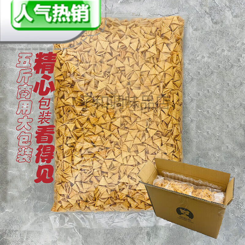 袋装妙角脆华廉猫耳朵锅巴火锅棋室混装膨化零食 商用大包5斤妙脆角