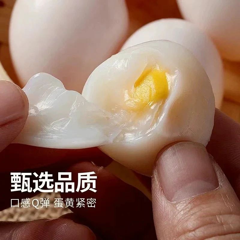 新疆120天慢养鸽子蛋健康放心蛋优质蛋白无腥味Q弹爽滑空运直发 30枚