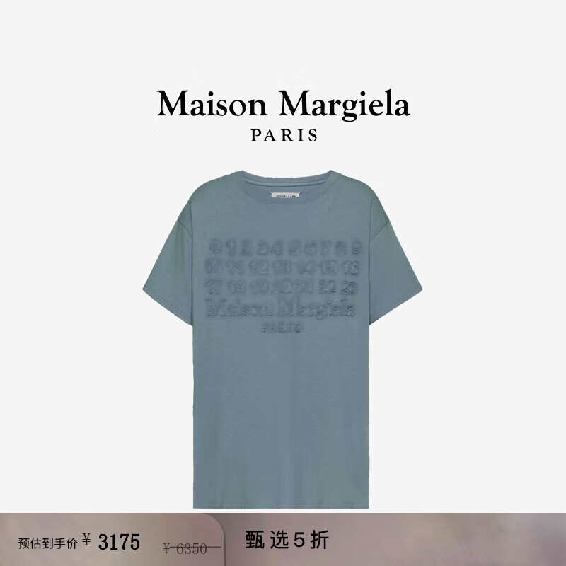 MAISON MARGIELA[尊享特惠]马吉拉数字Logo缝线短袖T恤上衣男女款 488浅蓝色 XS