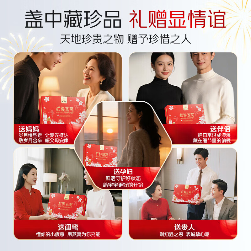 九芝堂鲜炖燕窝冰糖/无糖超高投料燕窝即食品营养品礼物送礼礼品礼盒 无糖燕窝1.8g投料 40g*15瓶