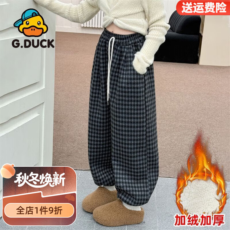 G.duck小黄鸭女童羊羔绒格子裤2025秋冬新款儿童加绒加厚灯笼裤女孩卫裤 黑灰加绒格子裤【一体绒】 140 码 （建议身高130-140cm）