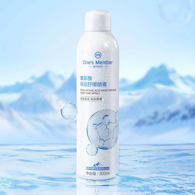 包u 1号会员店 One’s Member 补水喷雾300ml 24.9亓 - 线报酷